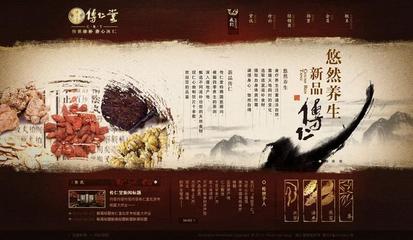 彭水中小企业网站建设费用解析与工信部中小企业划型标准（2025年2月测评）