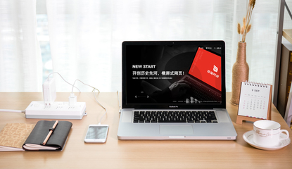 喜讯 夜猫品牌再升级，助力北京中小企业网站建设迈向新高度