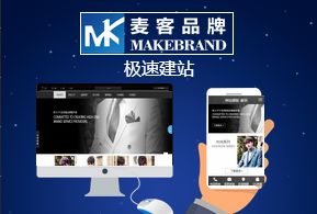 常州与北京中小企业网站建设 10年专注，高性价比之选