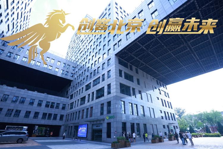 北京市网站建设企业导读 聚焦北京中小企业网站设计公司新动态