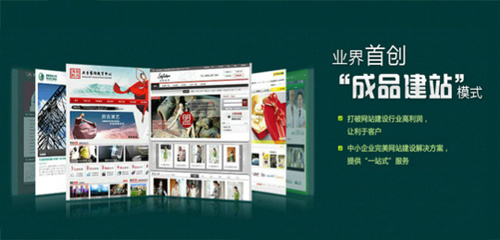 北京金富甲科技 助力中小企业网站建设的专业服务