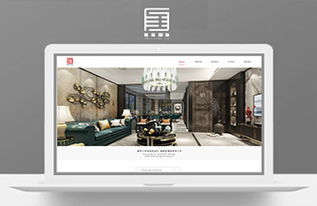 高端网站建设 深圳素马设计与北京中小企业网站建设全解析