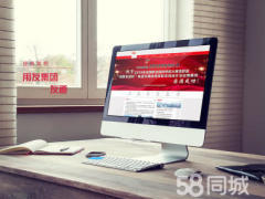 销售经理/主管 北京天晴创艺科技，专注中小企业网站建设