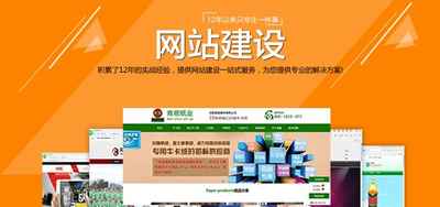 中小企业网站建设与优化 打造北京企业网络竞争优势